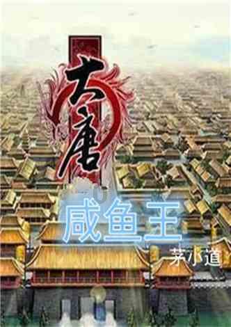 张君秋：未出师就因钱跟恩师反目，成名后不顾发妻，再娶女大学生