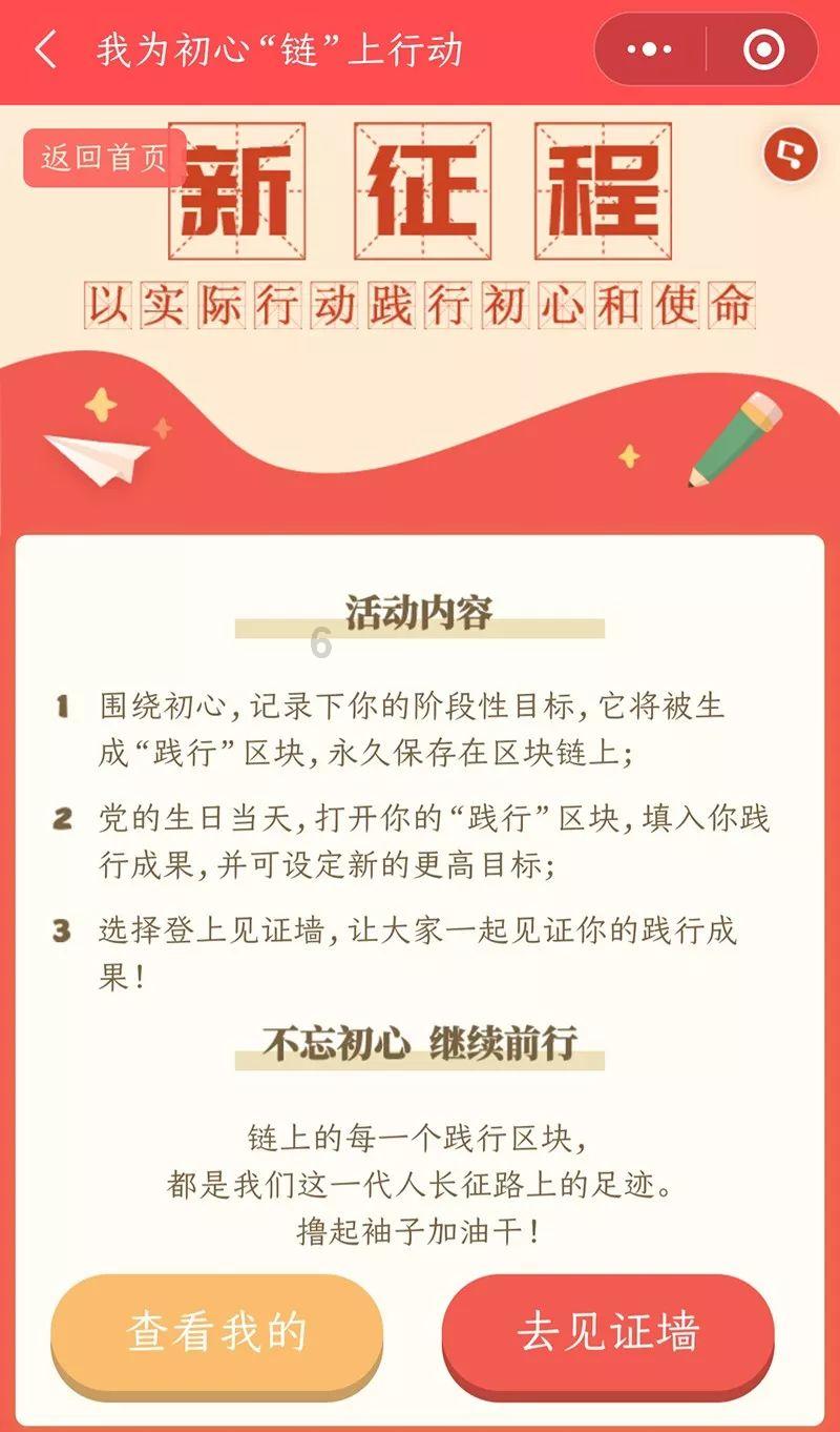 两会声音丨在全市中小学推广实施体育综合育人新机制
