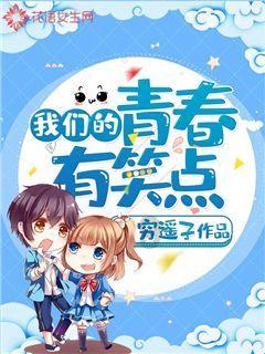 女孩的选美比赛